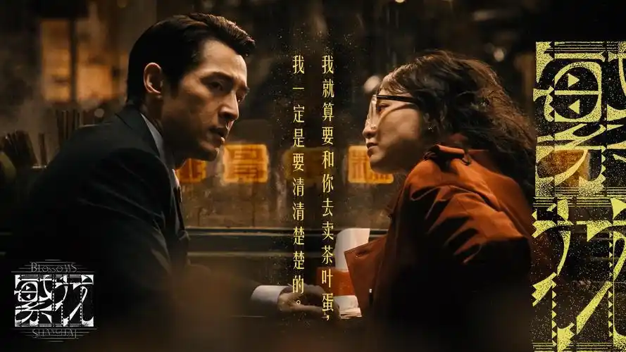 《长风破浪》4K 剧照