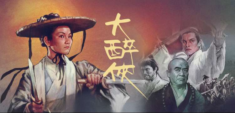 《荒野奇遇》纪录片剧照